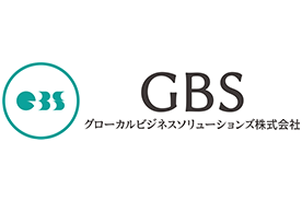 グローカルビジネスソリューションズ