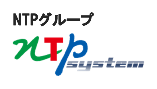 NTPシステム株式会社